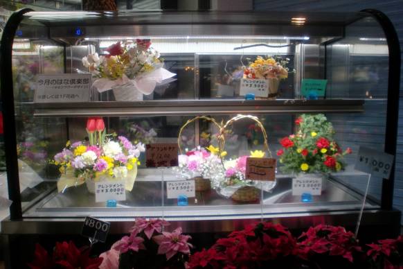 「花便りサンクス三上」　（埼玉県志木市）の花屋店舗写真4